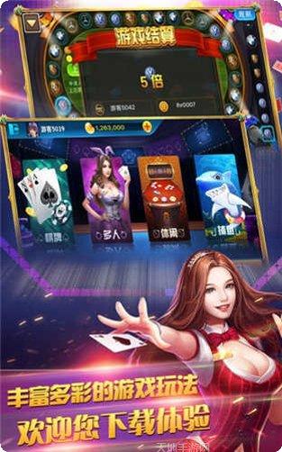 8239棋牌下载
