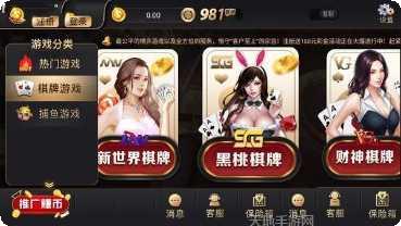 人人上饶棋牌游戏