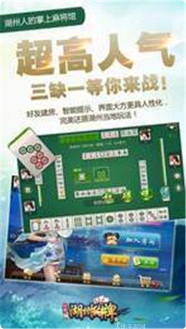人人上饶棋牌玩法