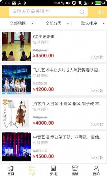 贵州招生平台登录