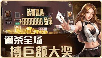 石林棋牌安卓版