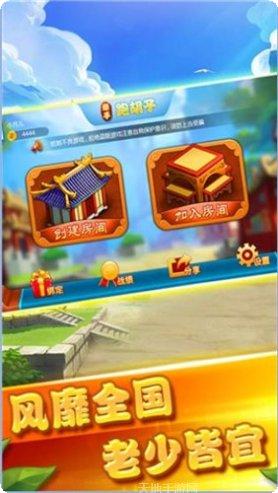 石林棋牌游戏攻略