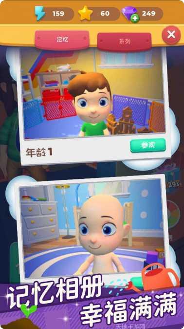 超级连萌攻略