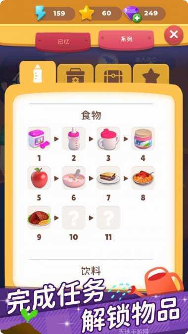 超级连萌最新版本