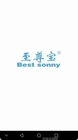 至尊宝健康管理