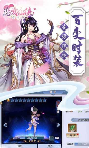 三生三誓青丘传
