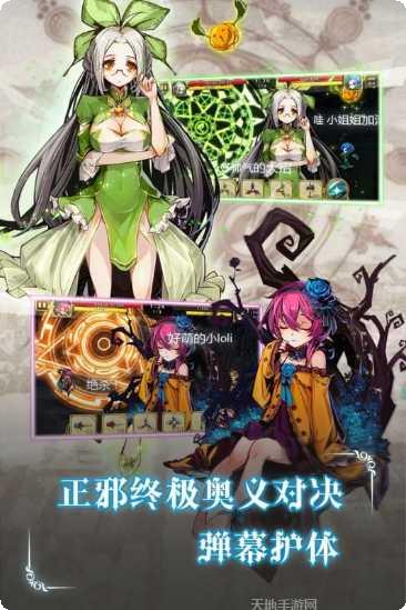 王女异闻录
