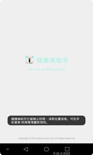 健康美食汇菜谱