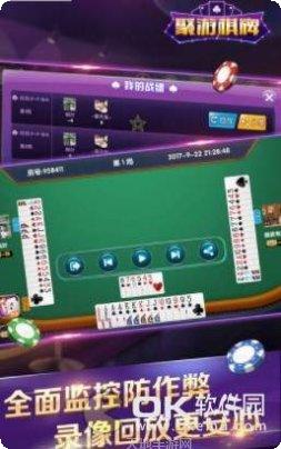 掌心连江麻将所有版2025官方版