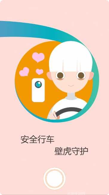 壁虎车拍二手车估价