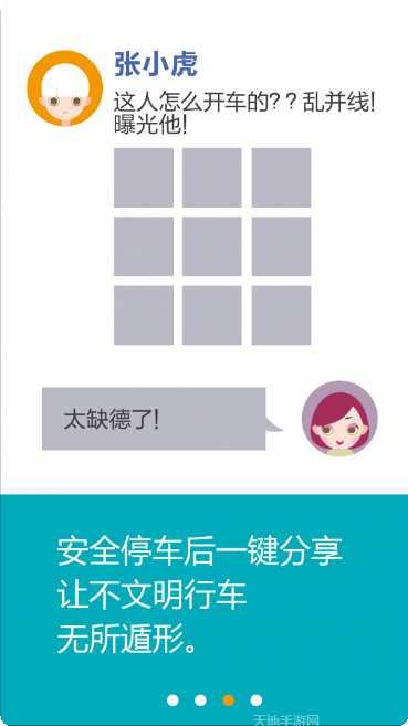 壁虎车拍卖车攻略