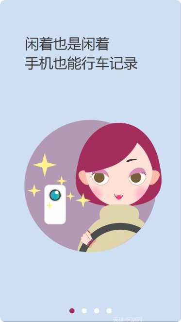 壁虎车拍买车指南