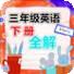 三年级英语手抄报
