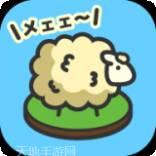 毛茸茸的粉碎和滚动