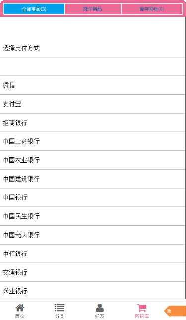 掌上商软最新版本