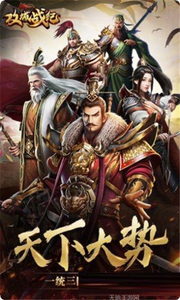 攻城战姬战斗技巧