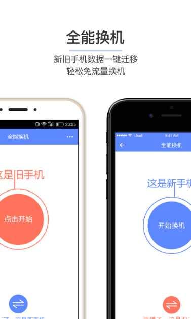 和彩云关怀版下载