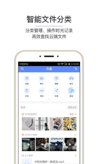和彩云关怀版更新日志