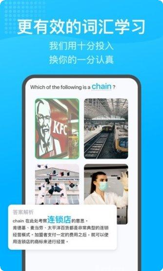 GetFitPro手环睡眠监测
