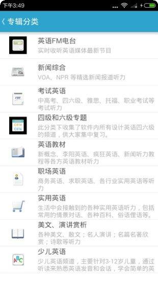 开心学唐诗古诗大全