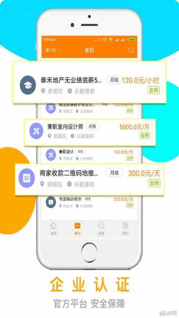 天天赚金提现方法