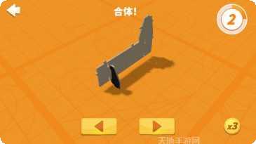 积木电顽最新版本
