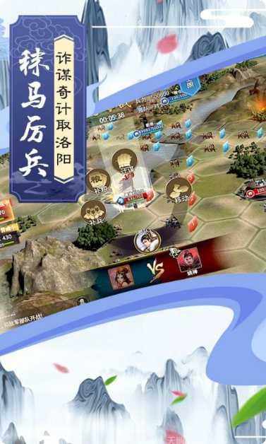 墨三国最新所有版官网