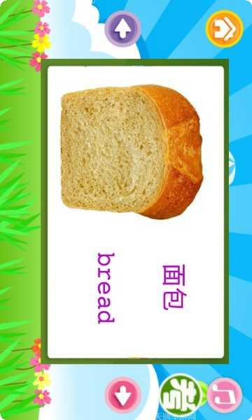 儿童英语字母学习软件