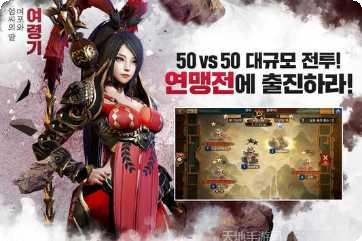 三国Blade台服安卓版安装包下载合集