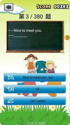 小学英语趣配音下载