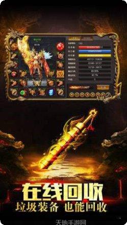 至尊蓝月最新官网手机版大全