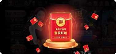 点点娱乐手机版大全