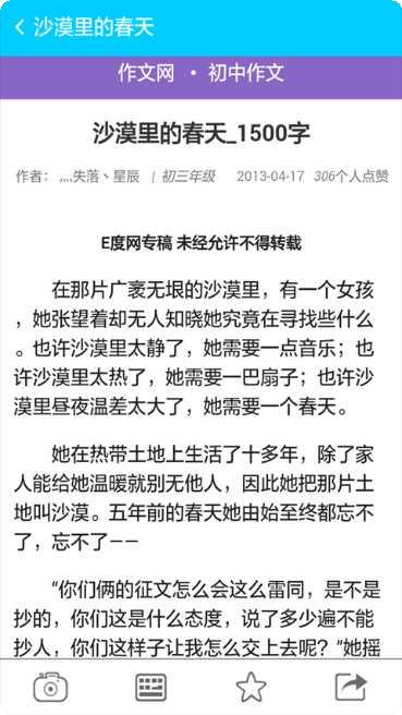学霸君家长版下载