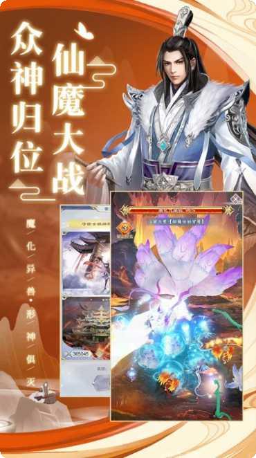 神龙御天决旧版本下载大全