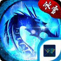 神话冰雪打金赚钱版