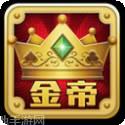 金帝棋牌