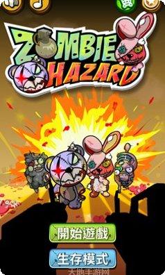 怪物杀手2角色介绍