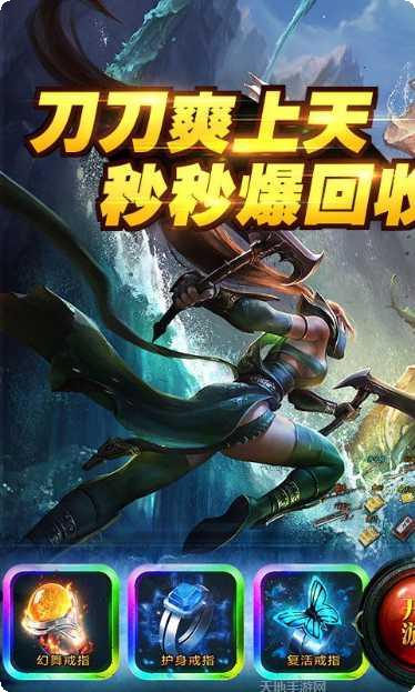 双倍传奇之赤月传说攻略