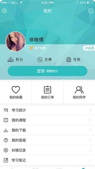 12333社保查询网app下载
