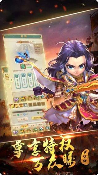 逐鹿三国霸业攻略