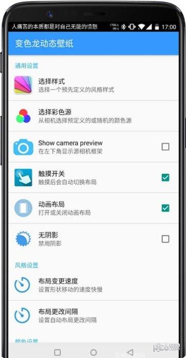 变色龙FM在线听书