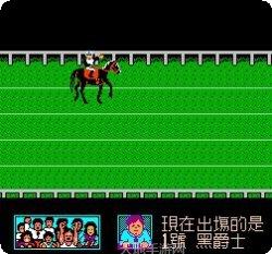 街机赛马游戏下载