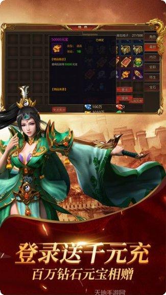 魔龙契约BT百亿补贴旧版本下载大全