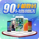 手机数据清理恢复