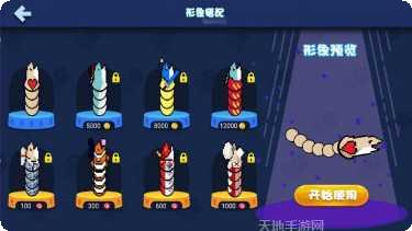 咸鱼大冒险好玩吗