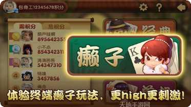 采诚棋牌游戏平台大全