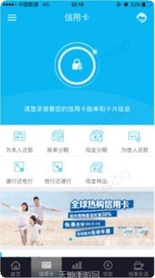 中国建设银行网络学习系统登录