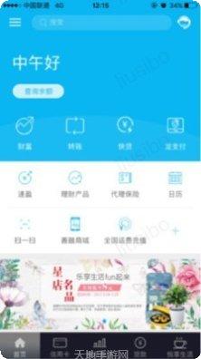 中国建设银行网络学习平台