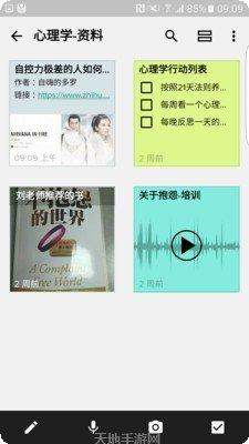 Zoho Subscriptions订阅管理