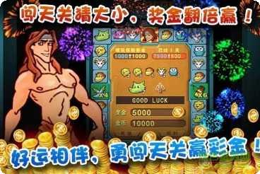 银河极速棋牌最新版本